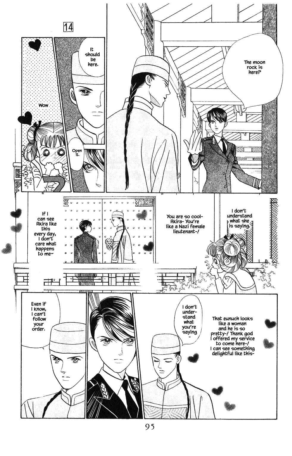 Page 16 Chapter 105 Kaguya Hime