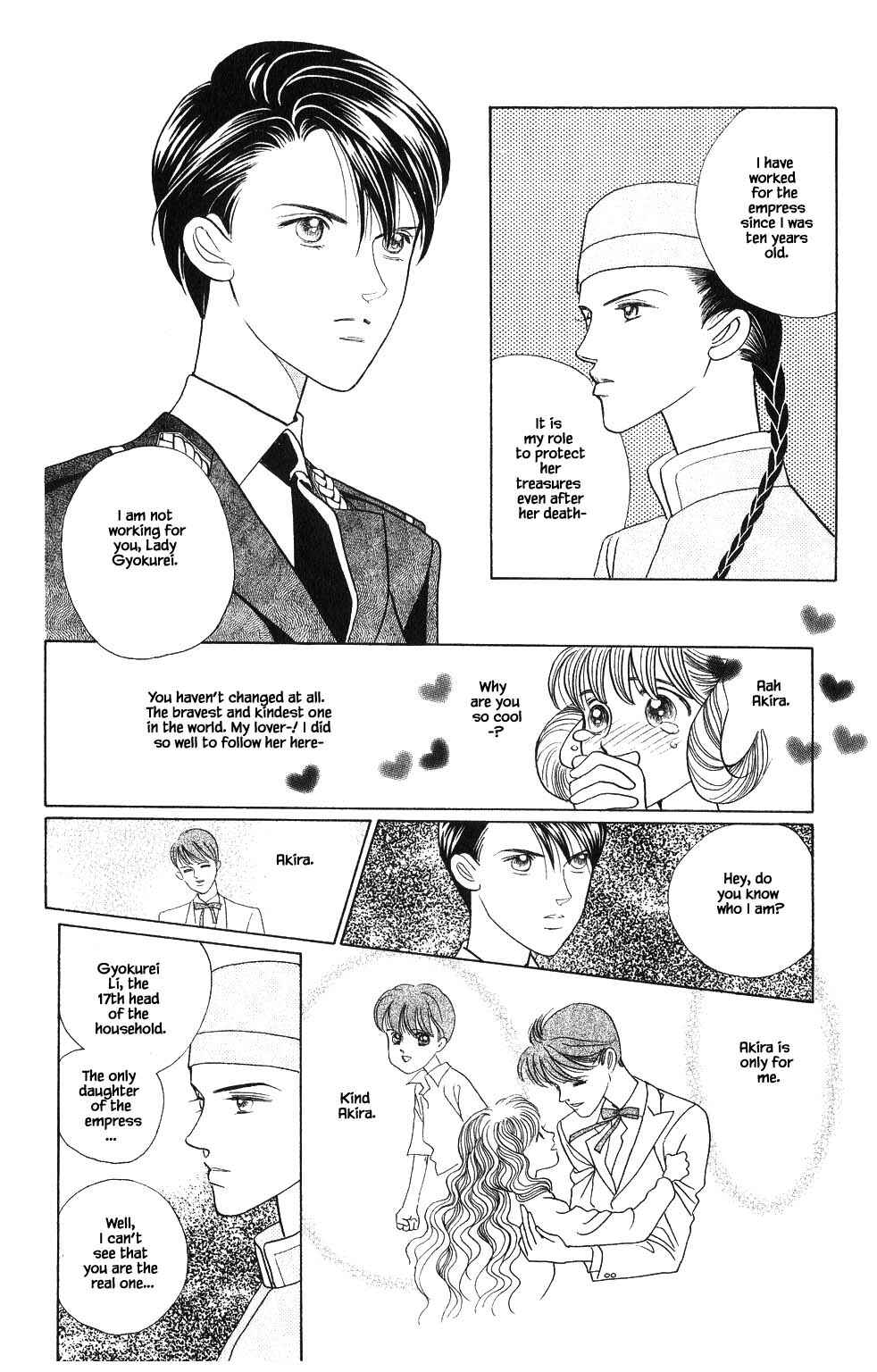 Page 17 Chapter 105 Kaguya Hime