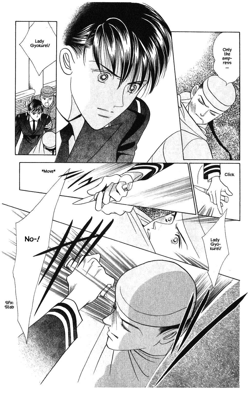 Page 20 Chapter 105 Kaguya Hime