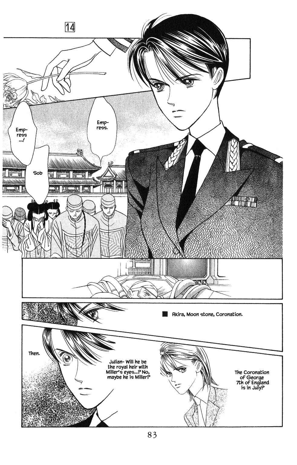 Page 4 Chapter 105 Kaguya Hime