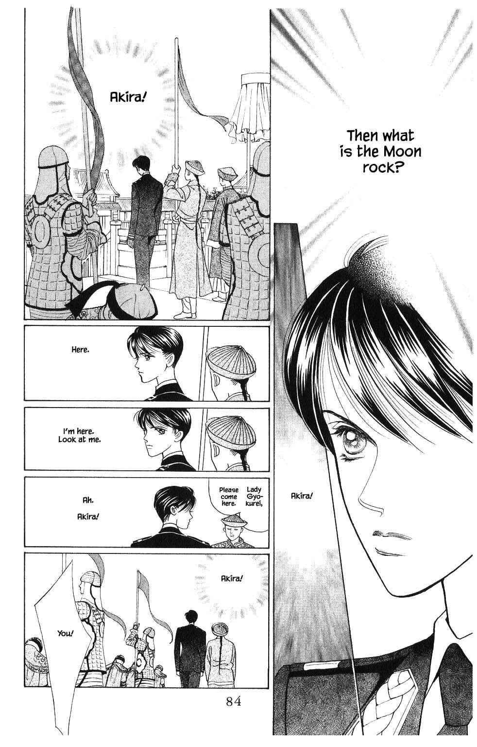 Page 5 Chapter 105 Kaguya Hime