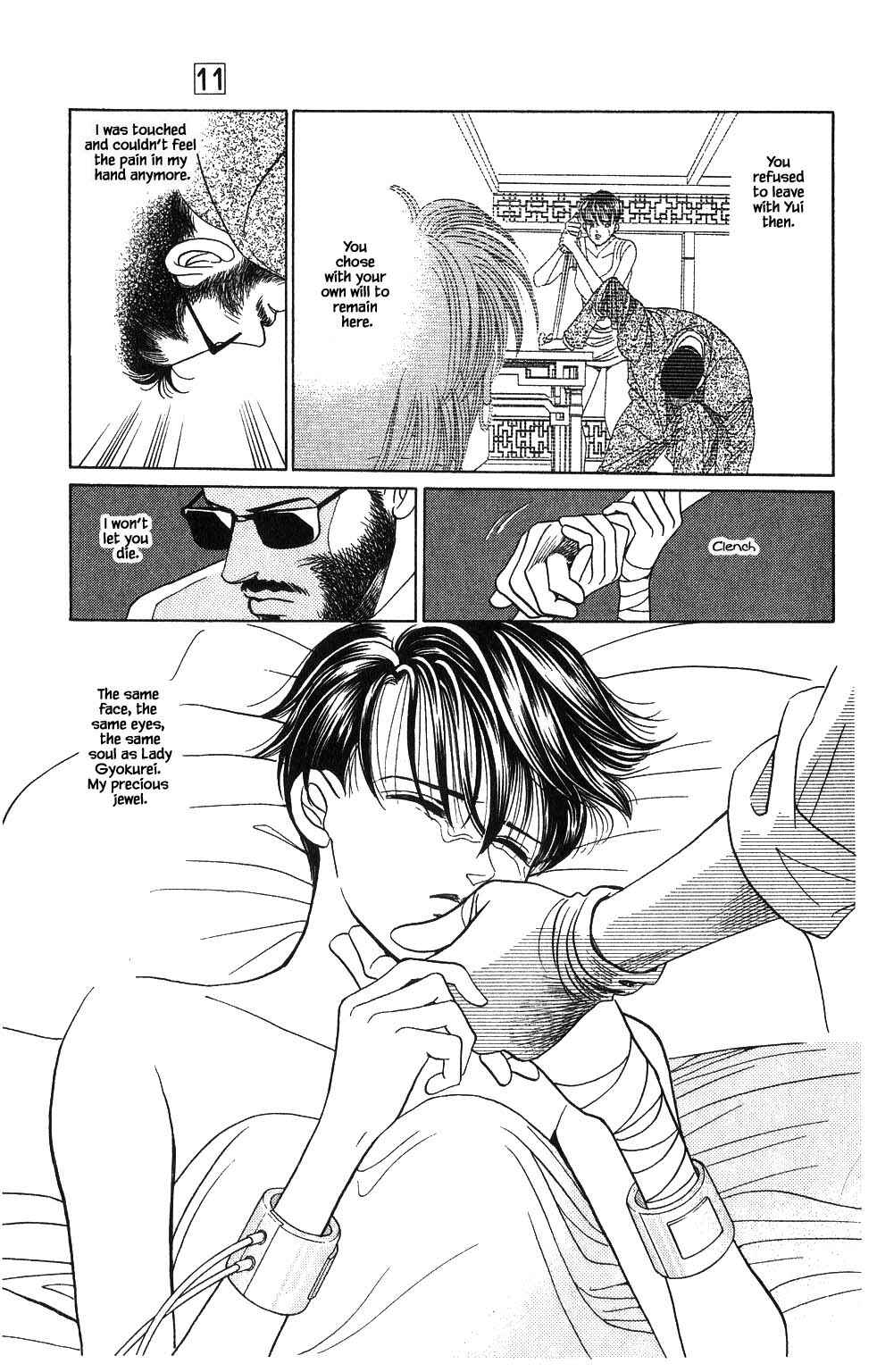 Page 16 Chapter 77 Kaguya Hime