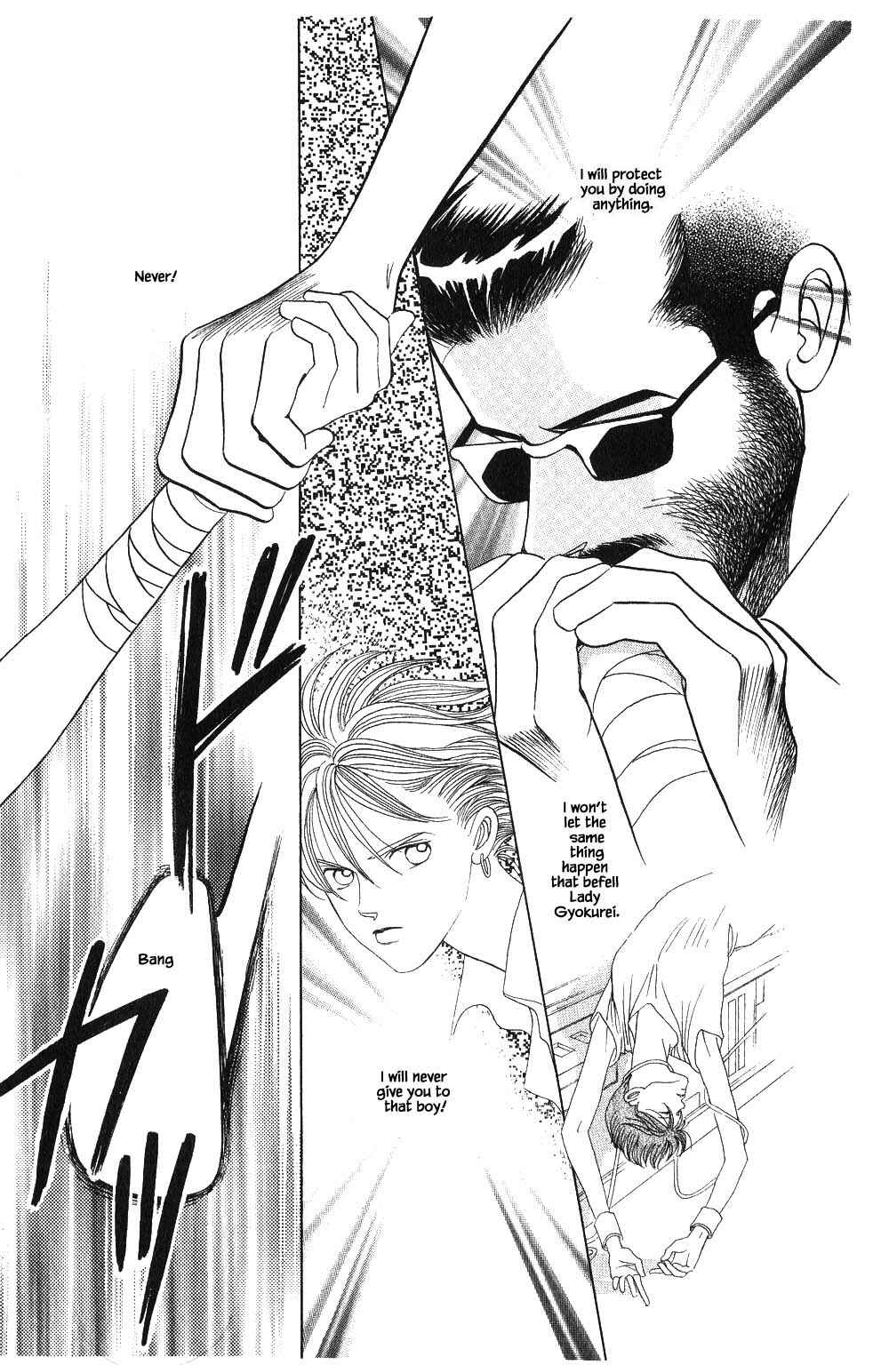 Page 18 Chapter 77 Kaguya Hime