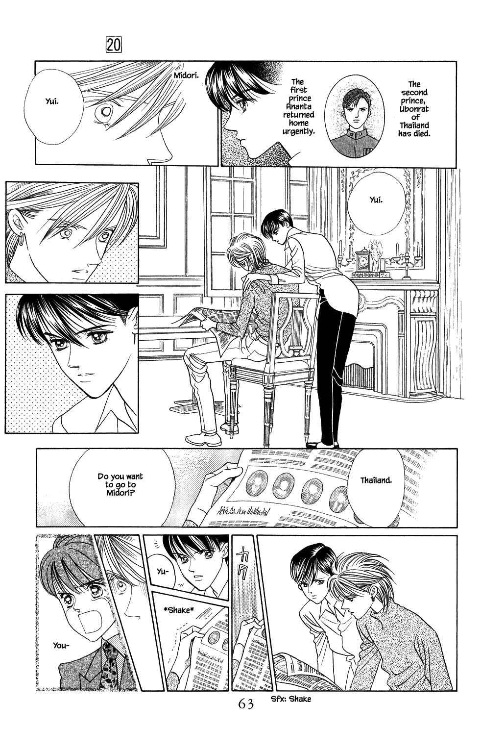 Page 16 Chapter 166 Kaguya Hime