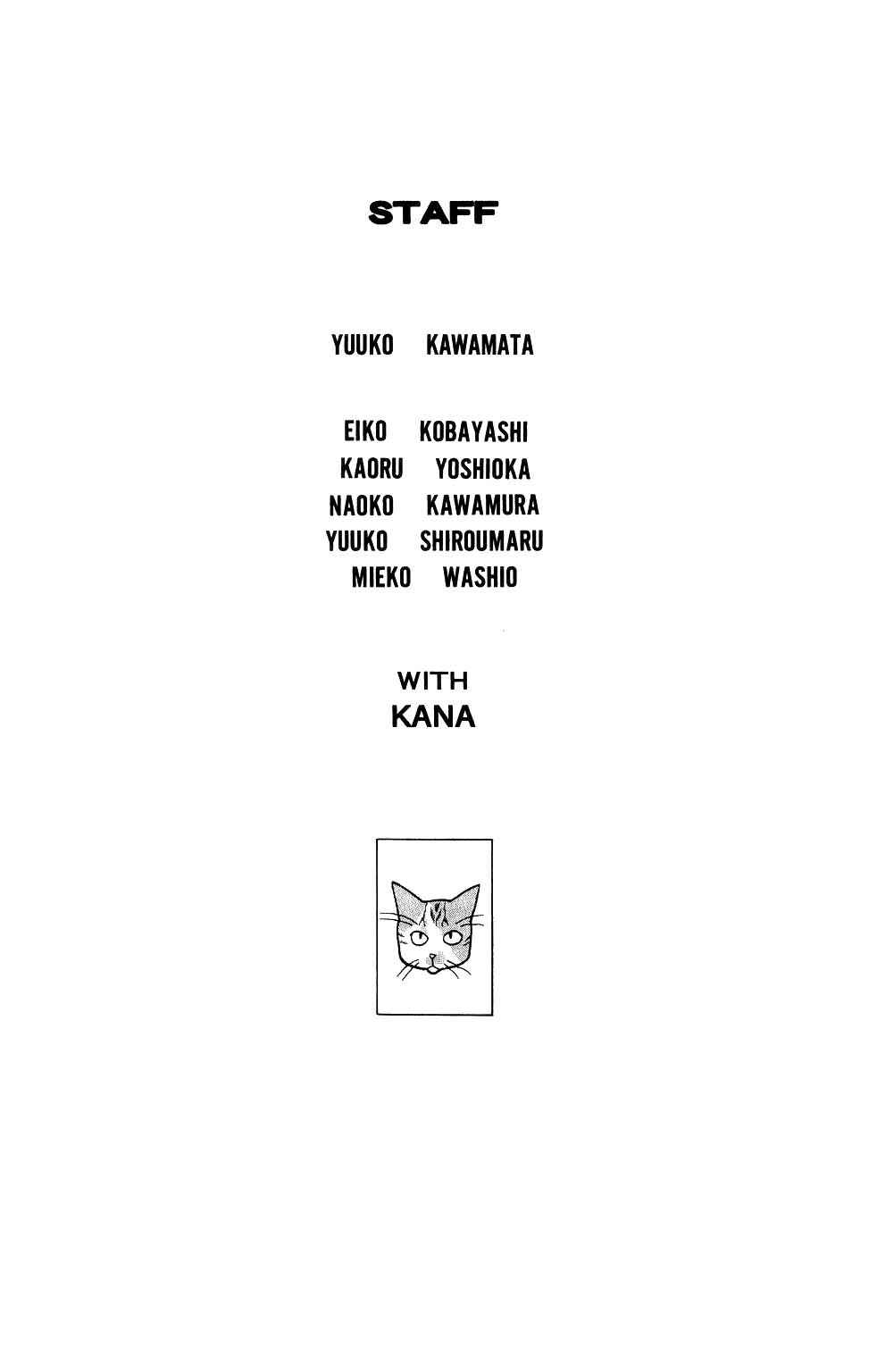 Page 20 Chapter 173 Kaguya Hime