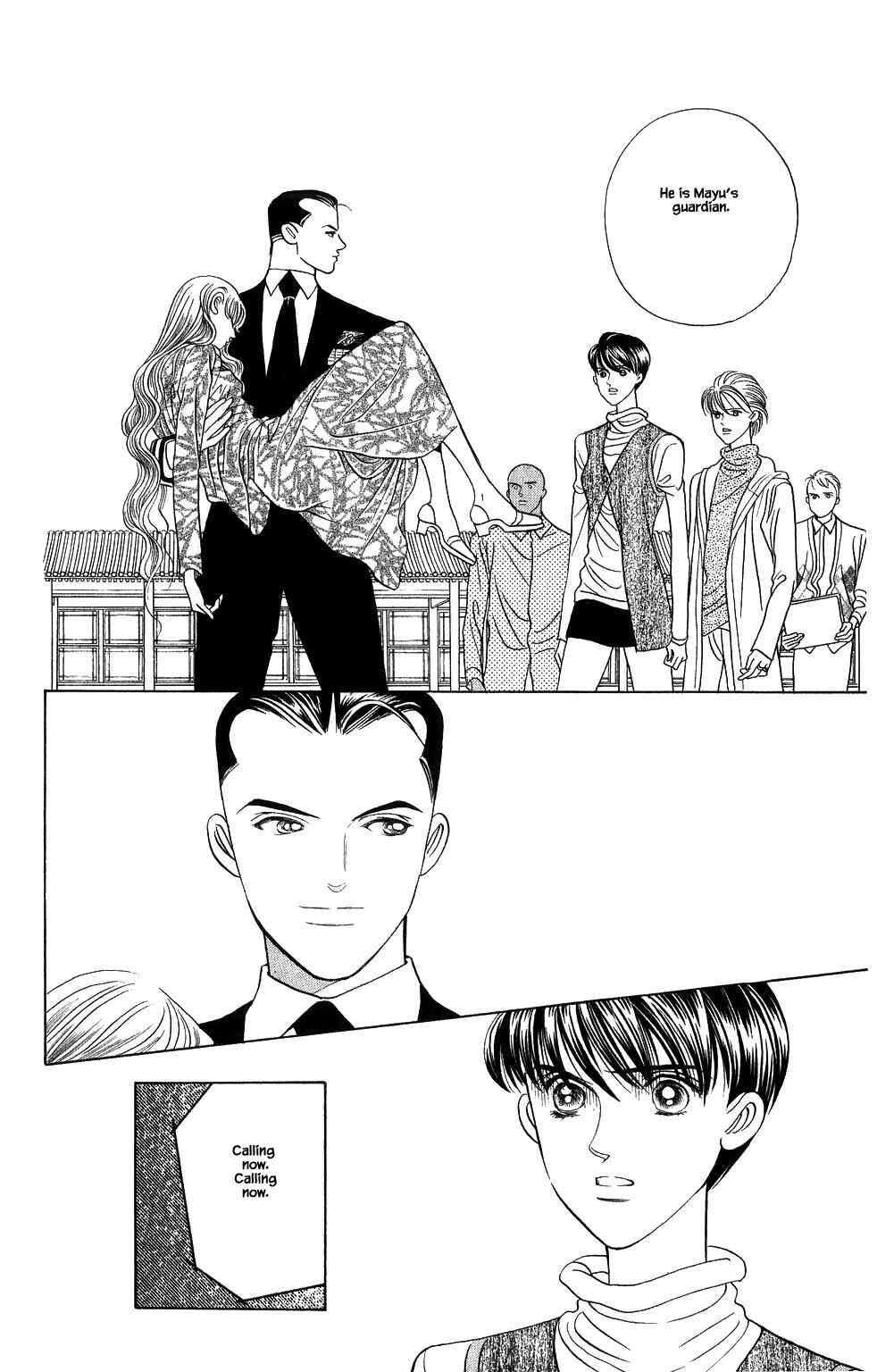 Page 7 Chapter 173 Kaguya Hime