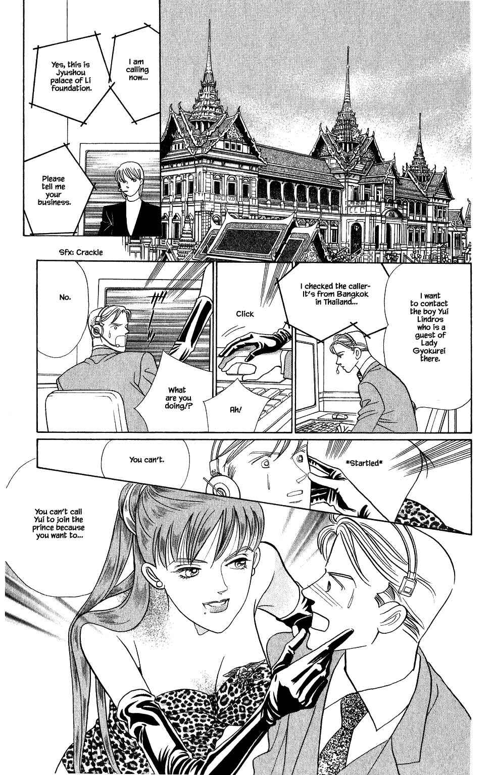 Page 8 Chapter 173 Kaguya Hime