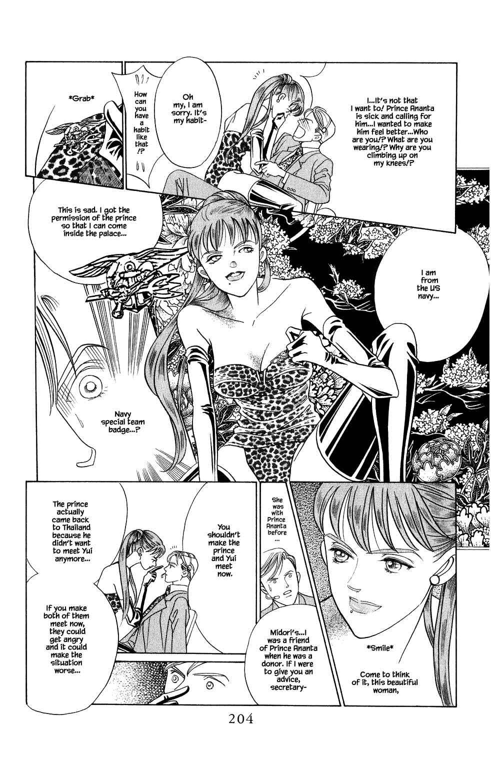 Page 9 Chapter 173 Kaguya Hime