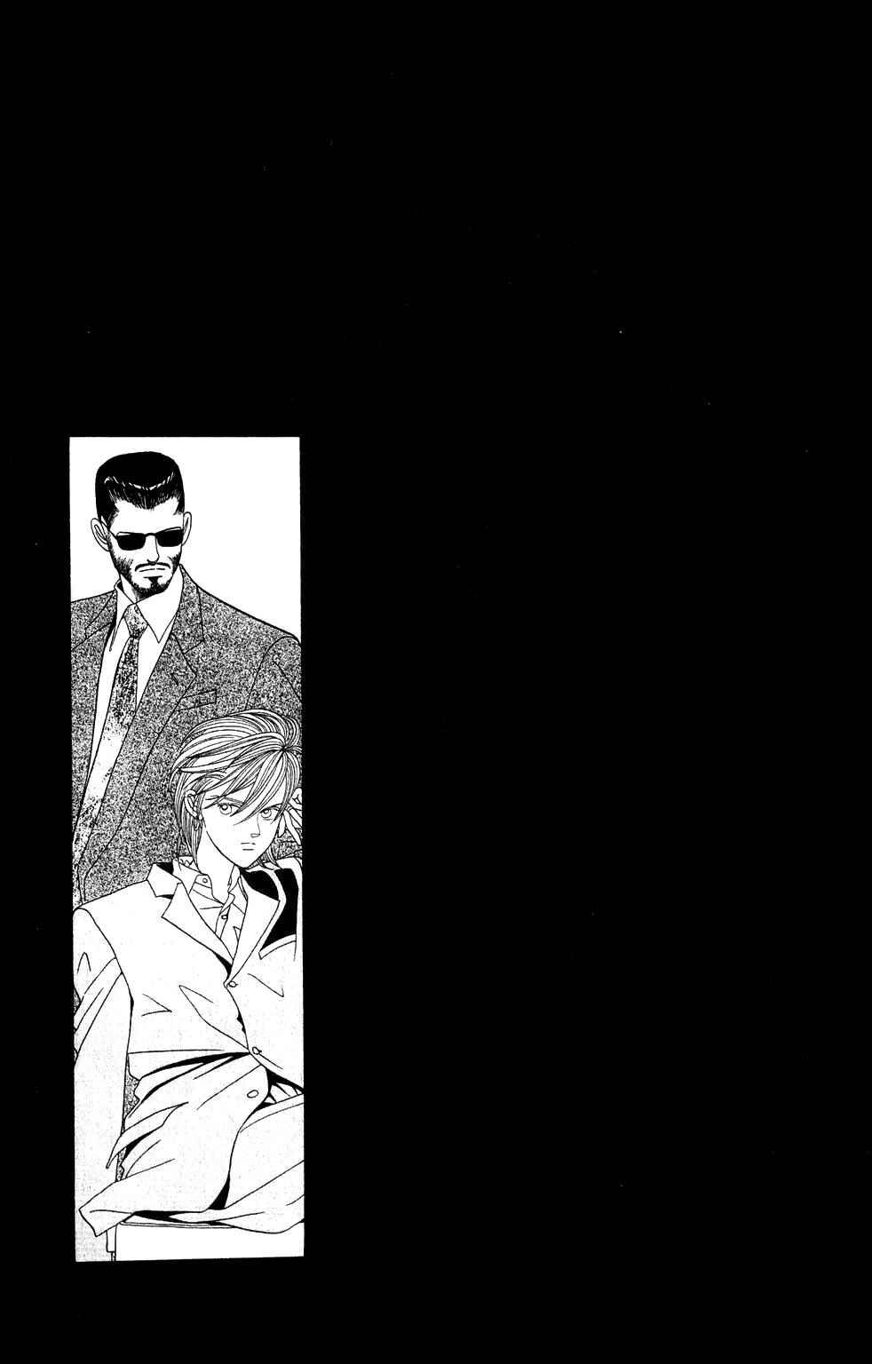 Page 6 Chapter 207 Kaguya Hime