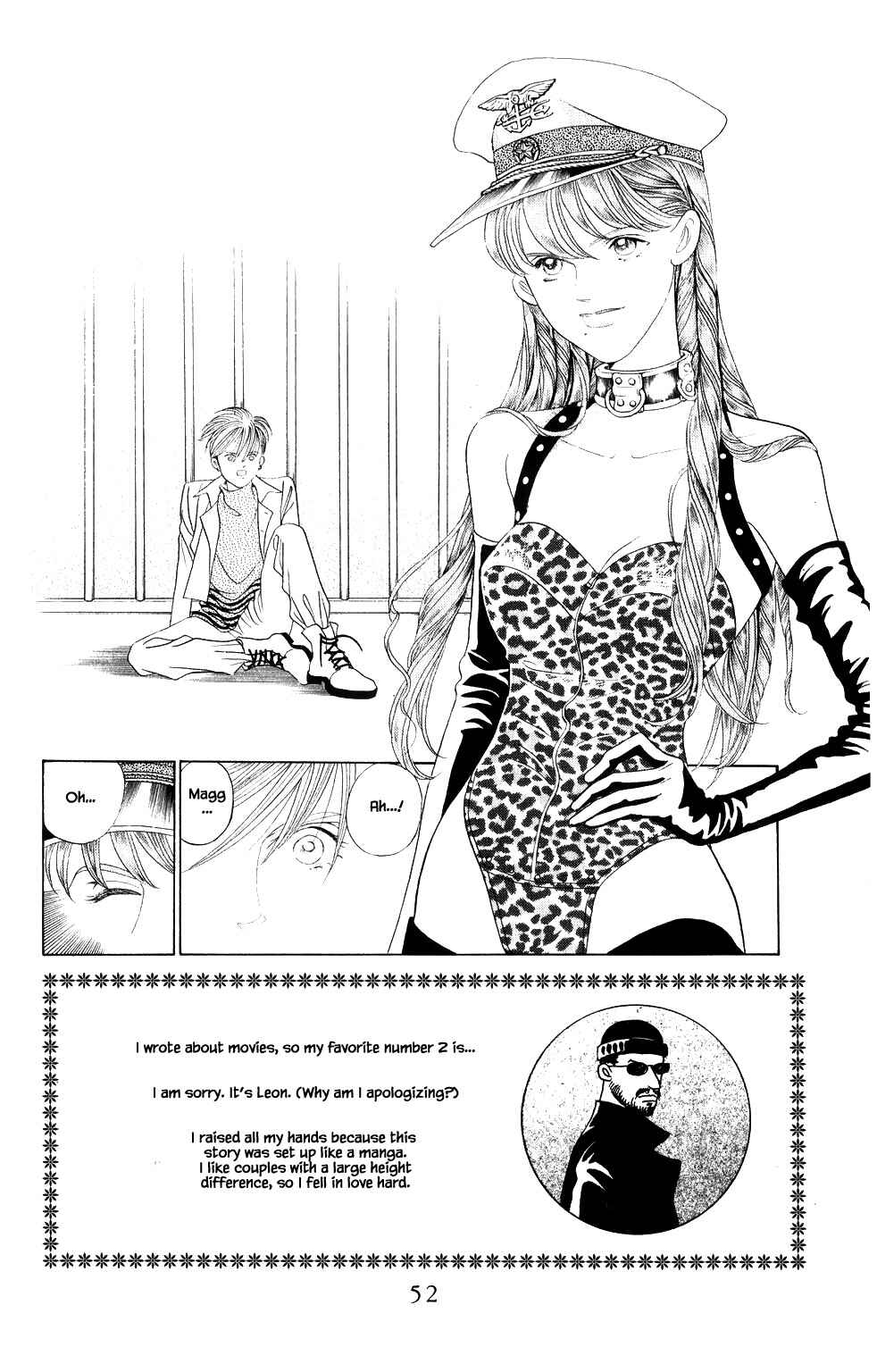 Page 7 Chapter 207 Kaguya Hime