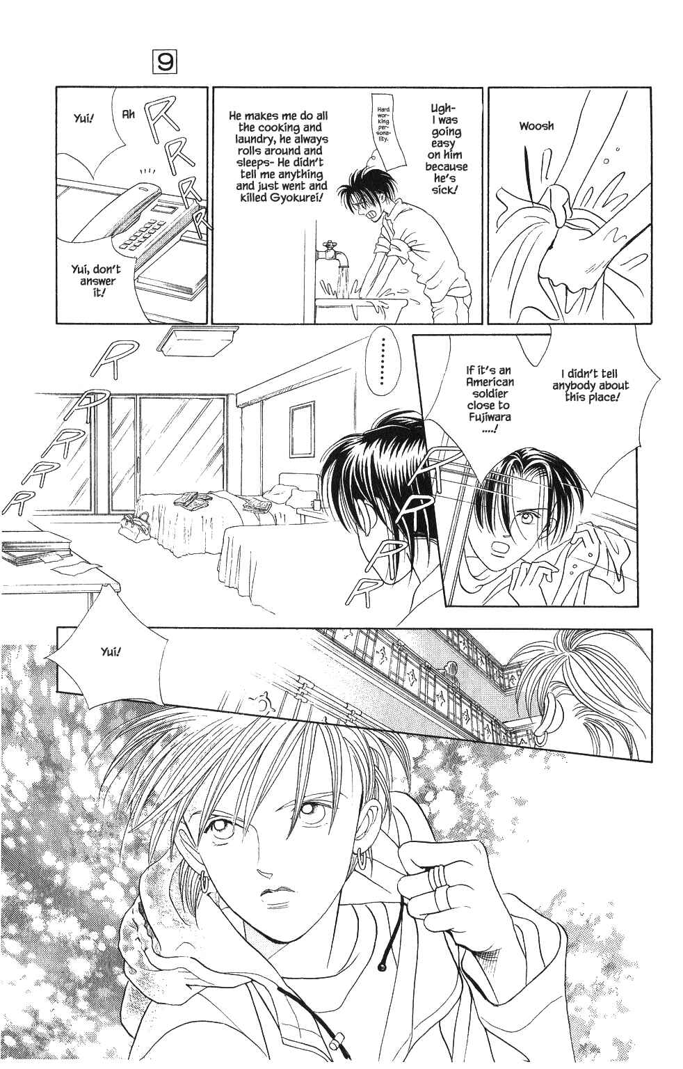Page 18 Chapter 60 Kaguya Hime