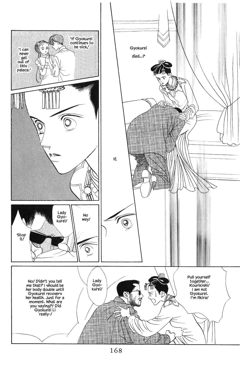 Page 5 Chapter 60 Kaguya Hime