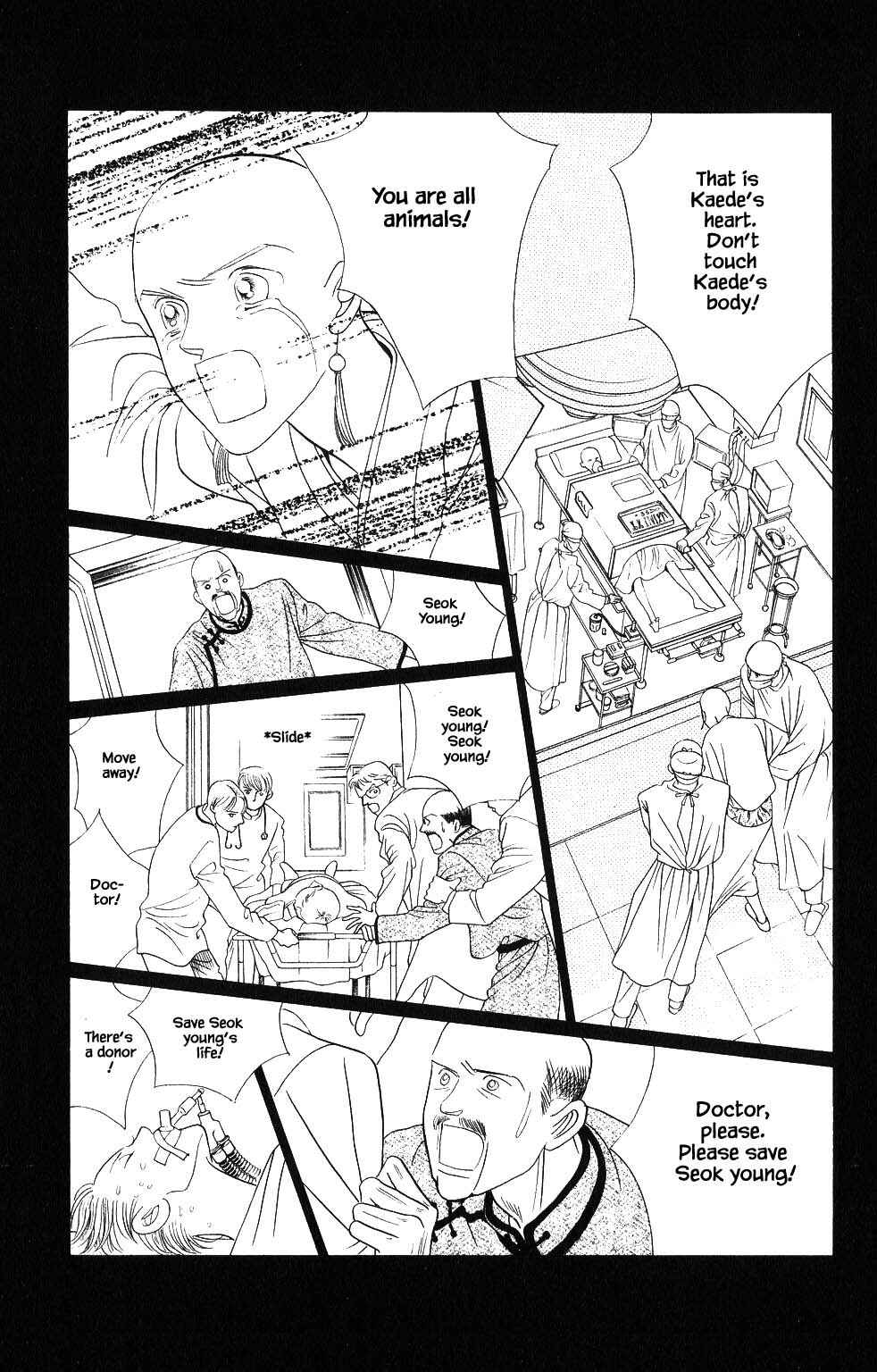Page 13 Chapter 91 Kaguya Hime