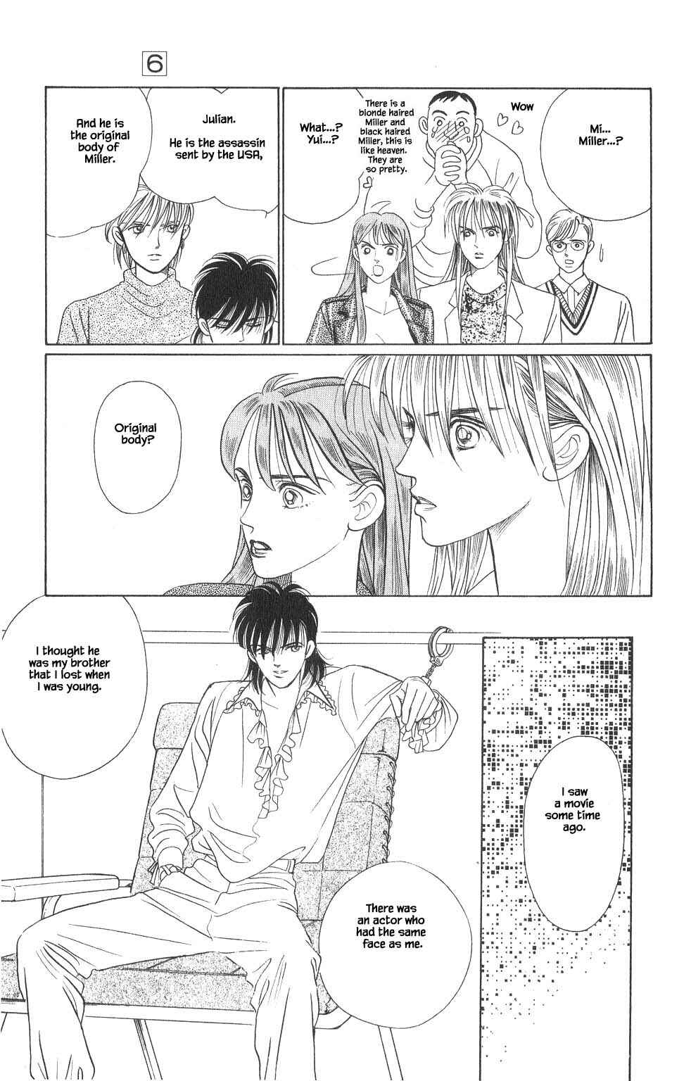 Page 18 Chapter 26 Kaguya Hime