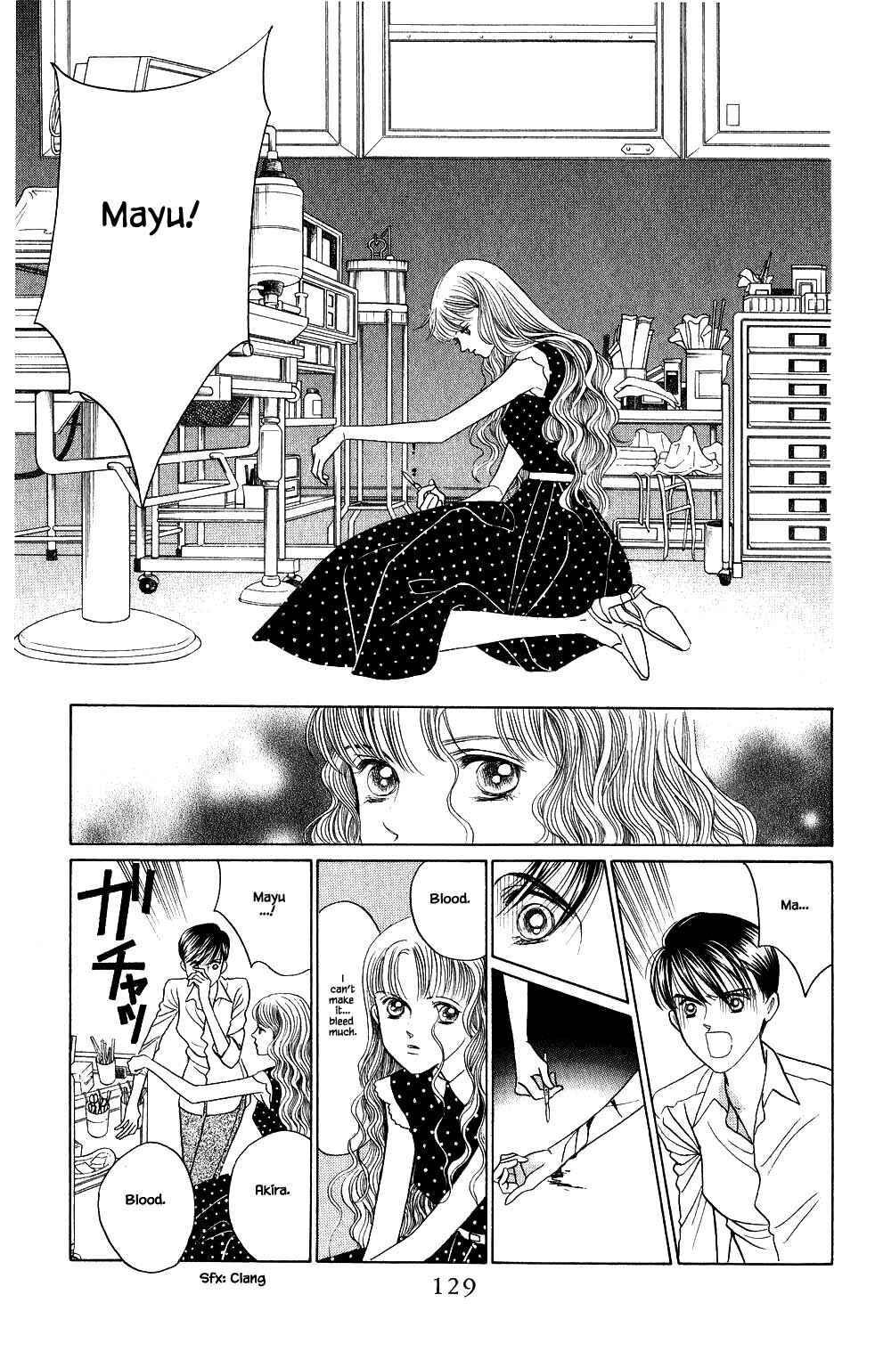 Page 12 Chapter 159 Kaguya Hime