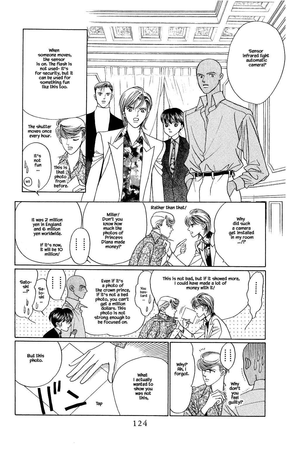 Page 7 Chapter 159 Kaguya Hime