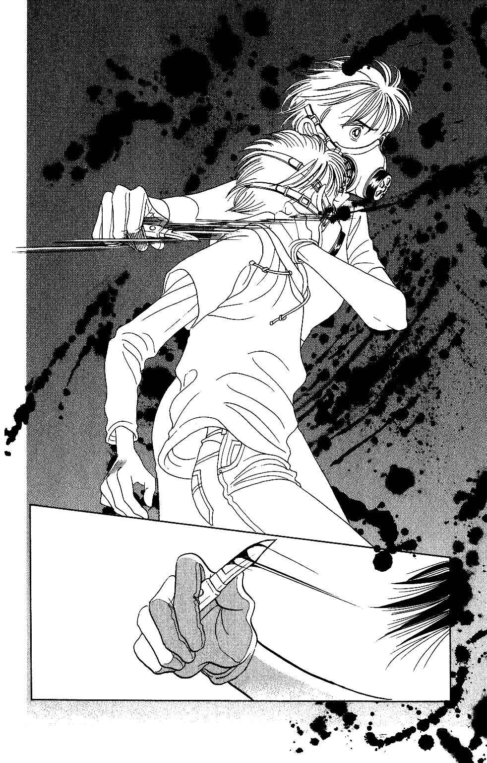 Page 17 Chapter 40 Kaguya Hime