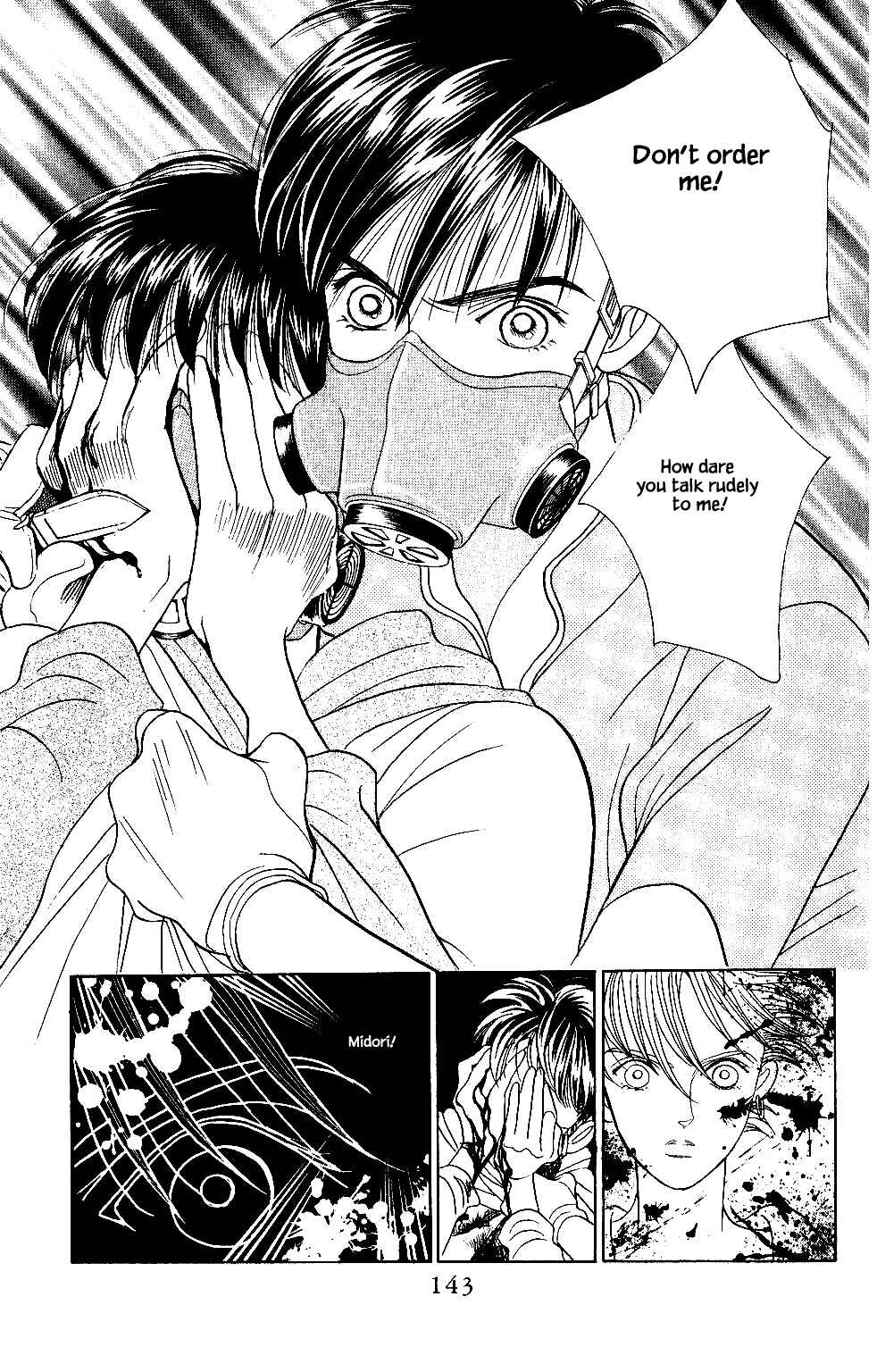 Page 18 Chapter 40 Kaguya Hime