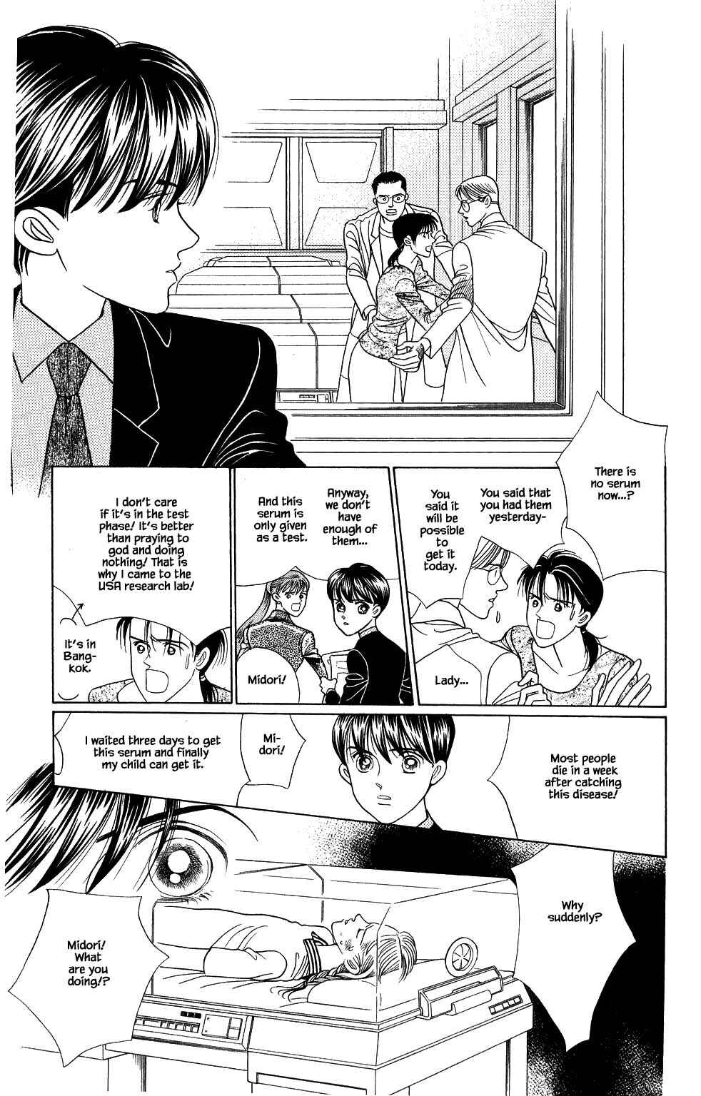 Page 10 Chapter 169 Kaguya Hime