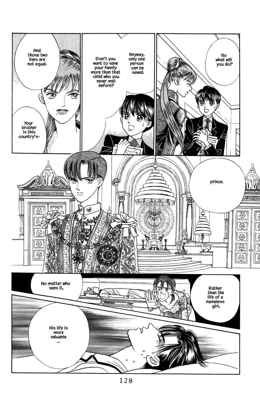 Page 17 Chapter 169 Kaguya Hime