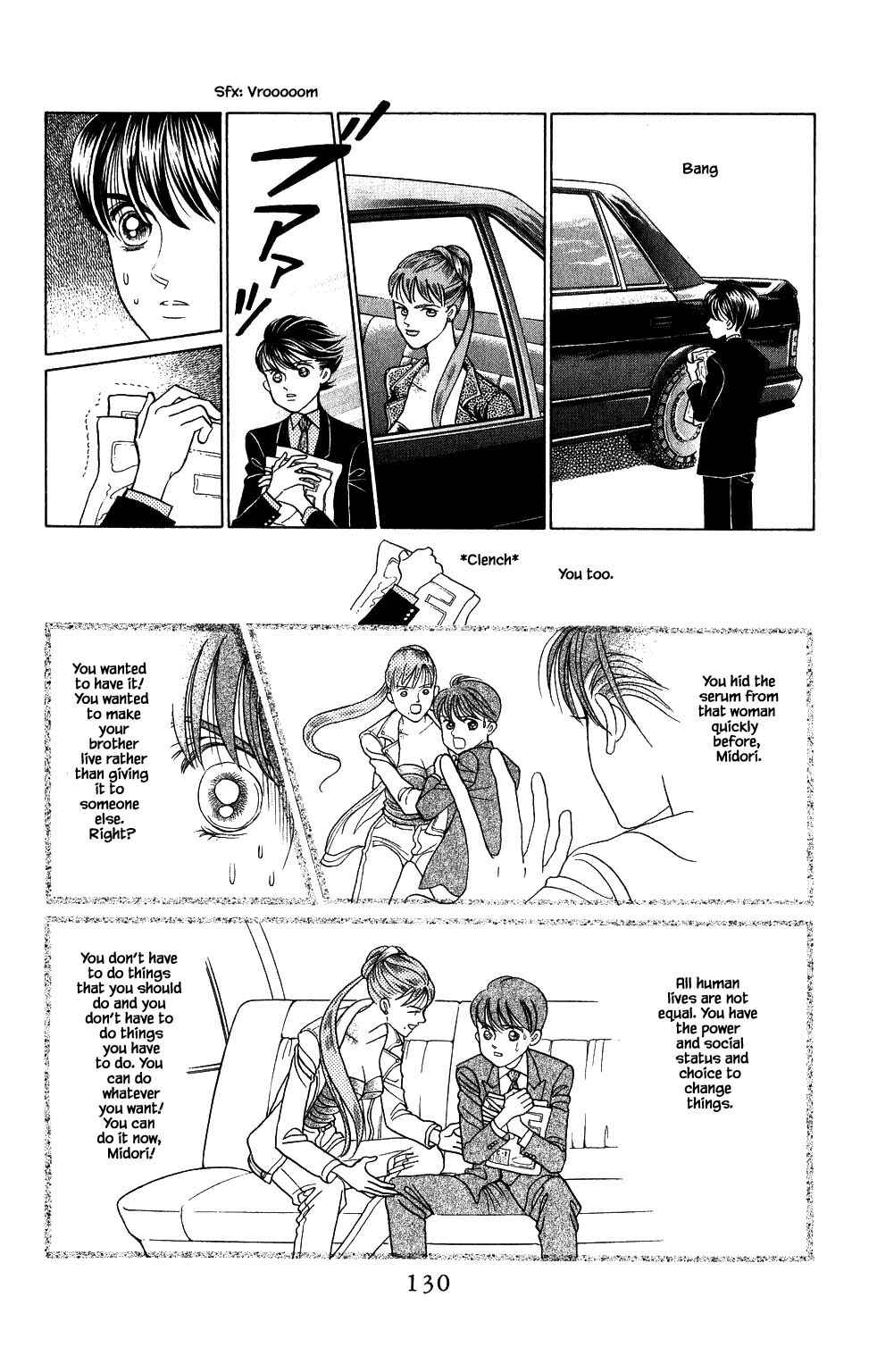 Page 19 Chapter 169 Kaguya Hime