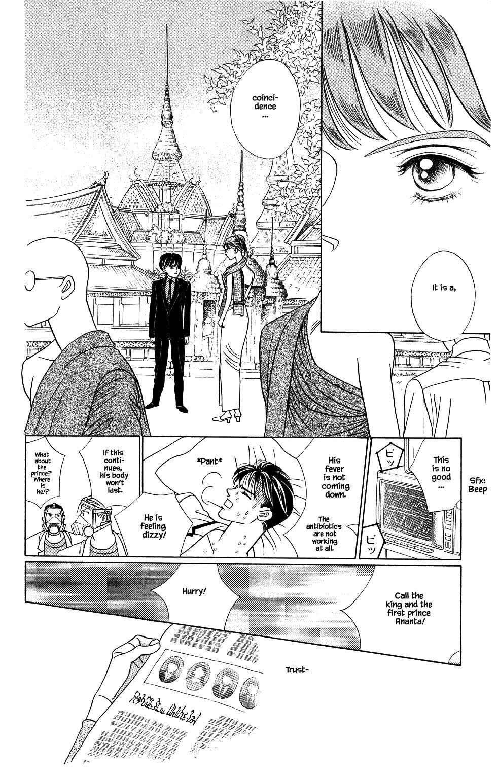 Page 5 Chapter 169 Kaguya Hime