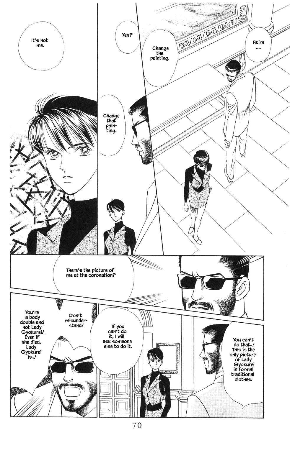 Page 10 Chapter 65 Kaguya Hime