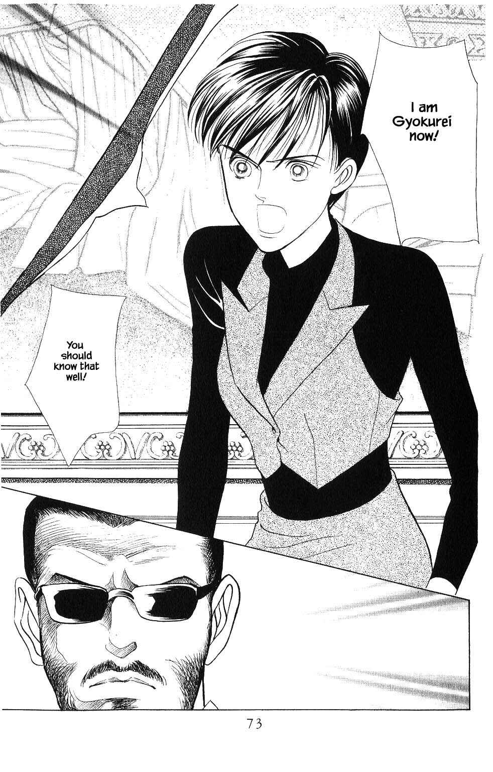 Page 13 Chapter 65 Kaguya Hime