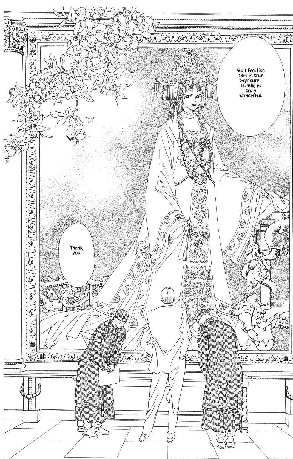 Page 18 Chapter 65 Kaguya Hime