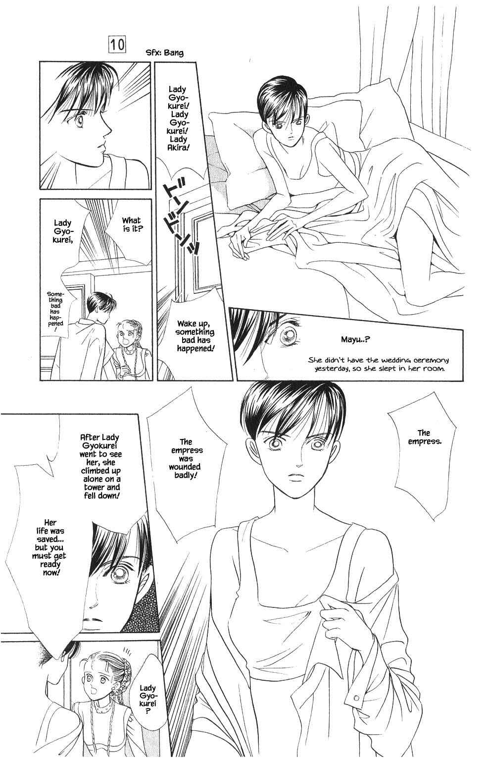 Page 2 Chapter 65 Kaguya Hime