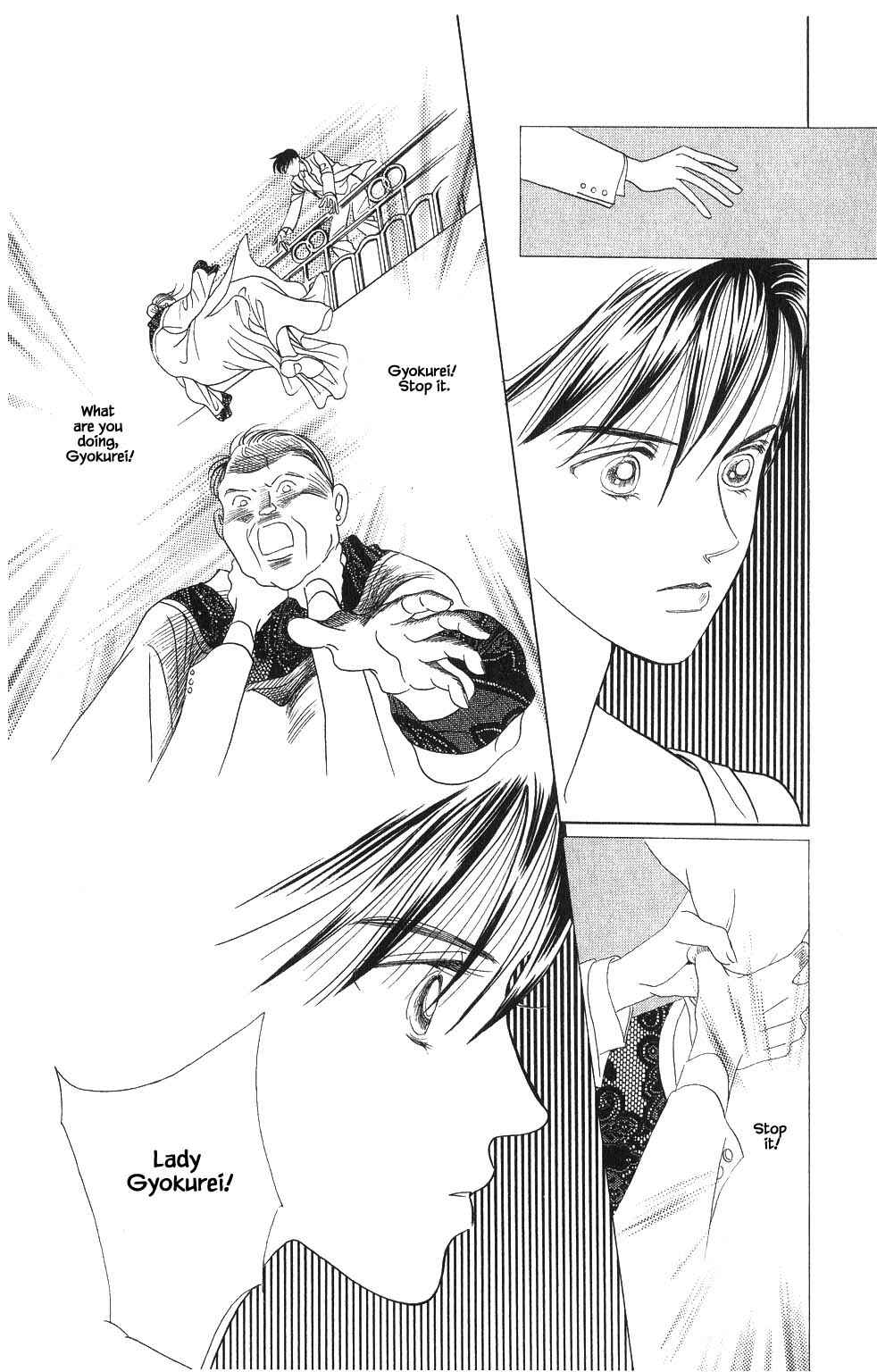 Page 3 Chapter 65 Kaguya Hime