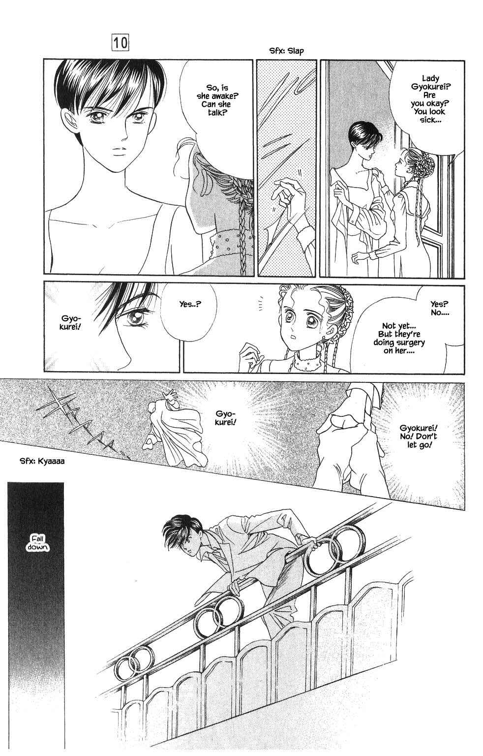 Page 4 Chapter 65 Kaguya Hime