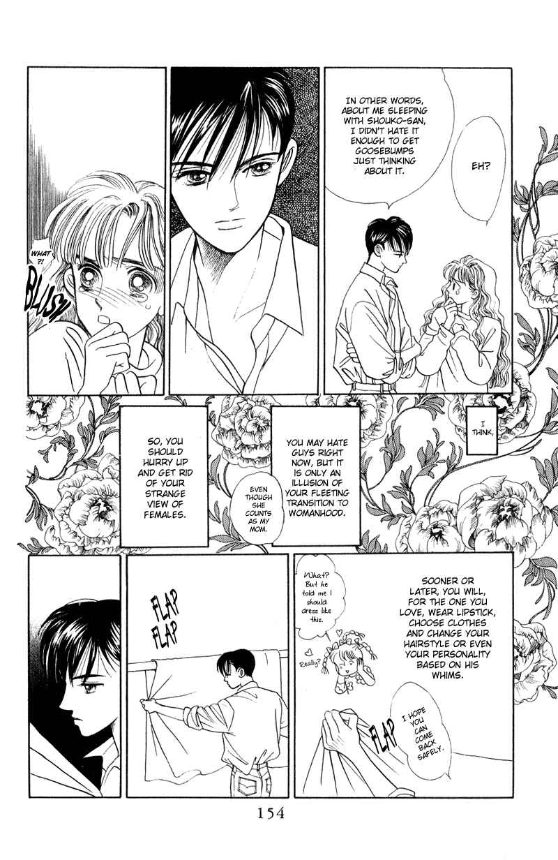 Page 10 Chapter 15 Kaguya Hime