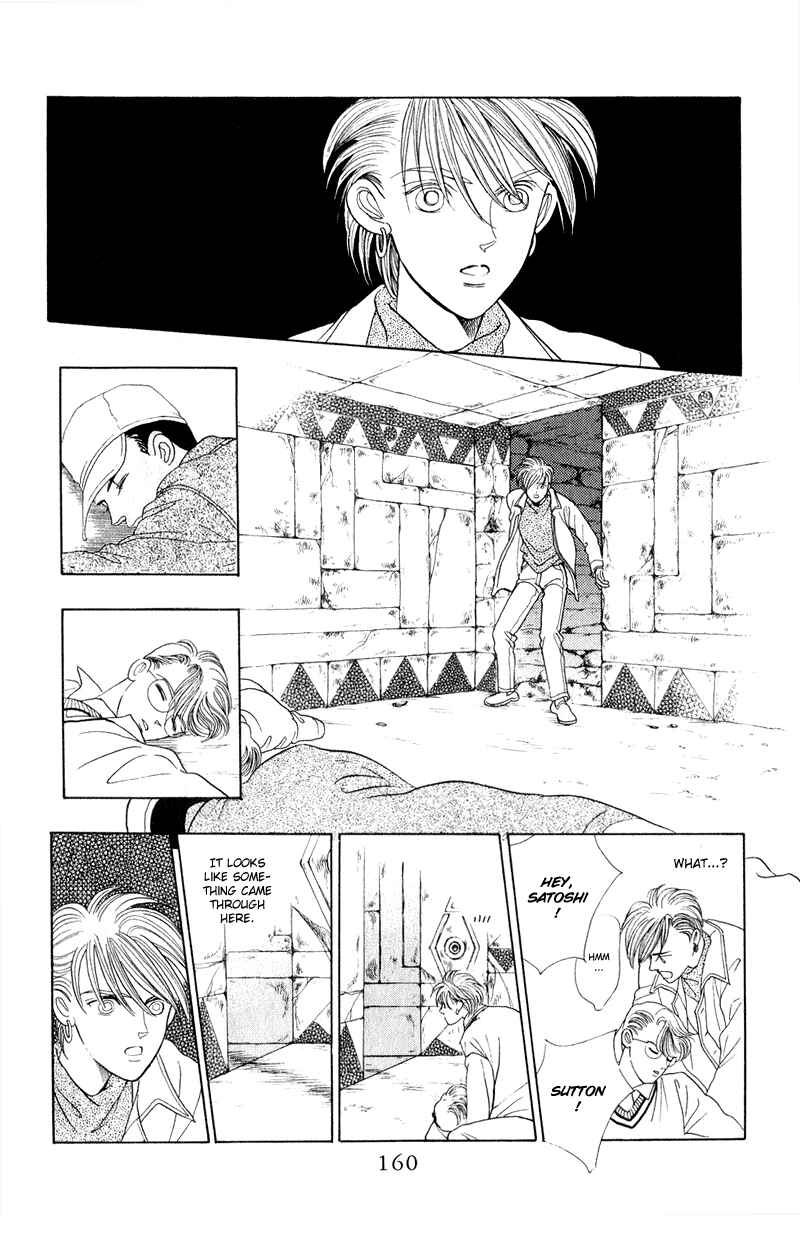 Page 16 Chapter 15 Kaguya Hime