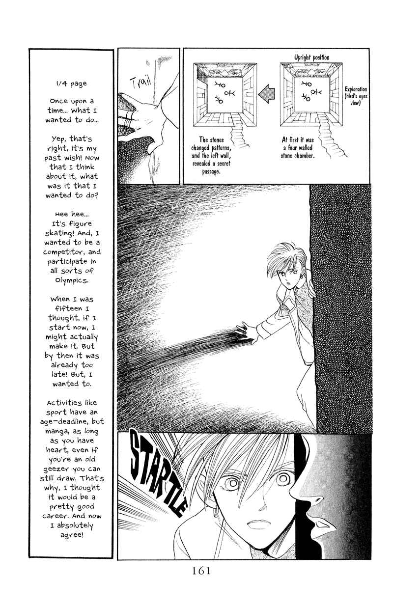 Page 17 Chapter 15 Kaguya Hime