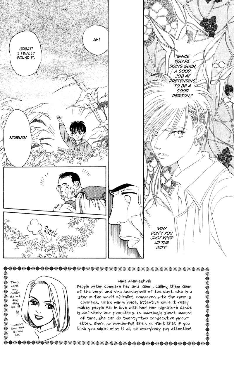Page 2 Chapter 15 Kaguya Hime