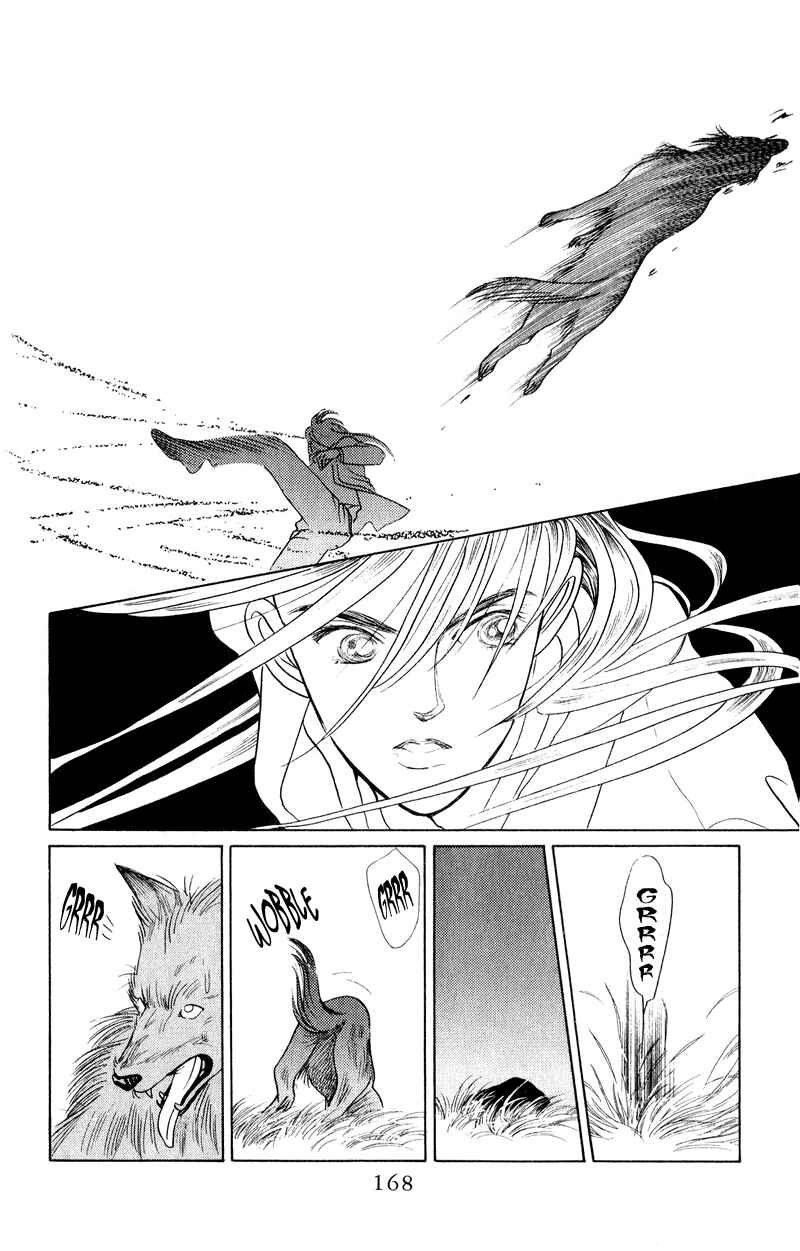 Page 23 Chapter 15 Kaguya Hime