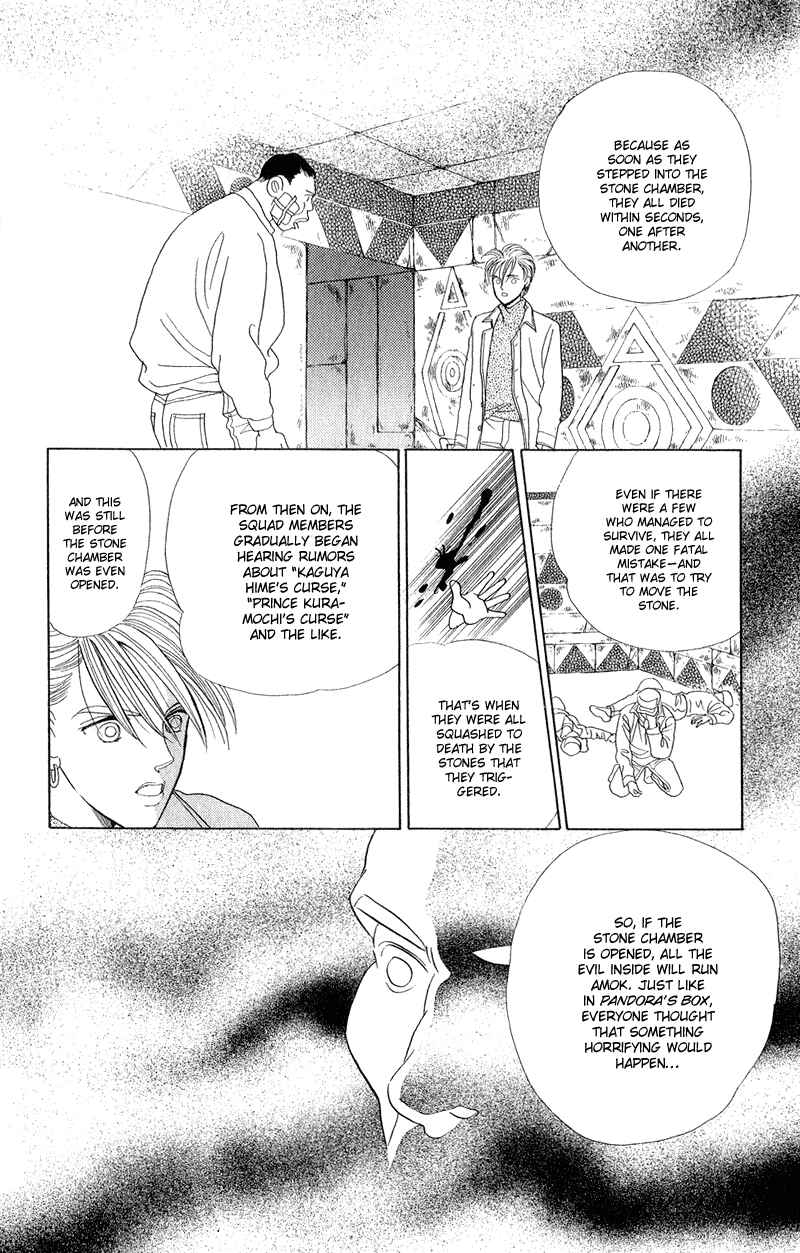Page 29 Chapter 15 Kaguya Hime
