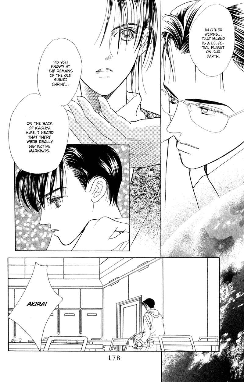 Page 33 Chapter 15 Kaguya Hime