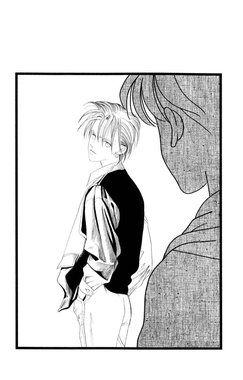 Page 45 Chapter 15 Kaguya Hime