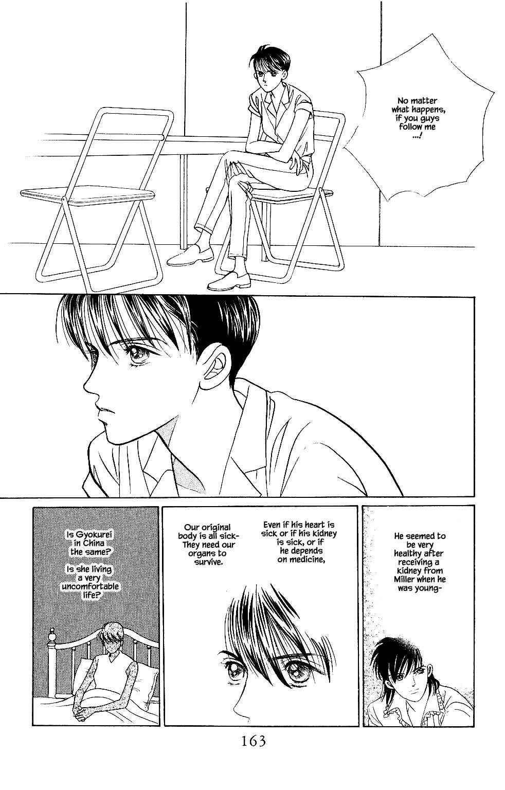 Page 18 Chapter 32 Kaguya Hime