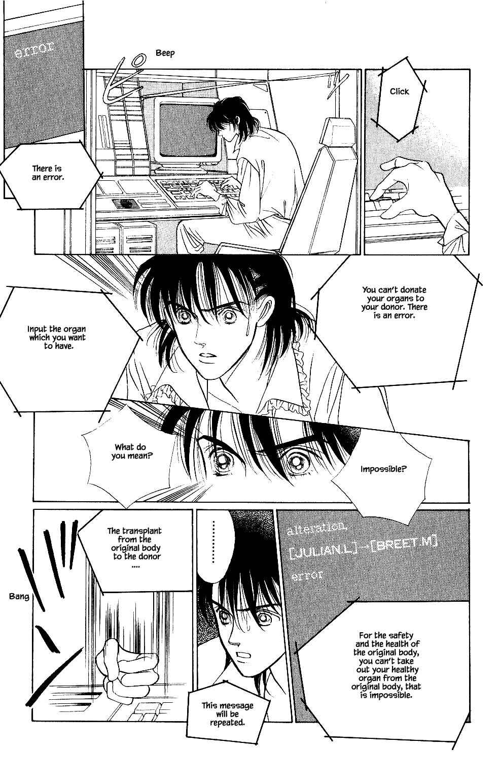 Page 20 Chapter 32 Kaguya Hime