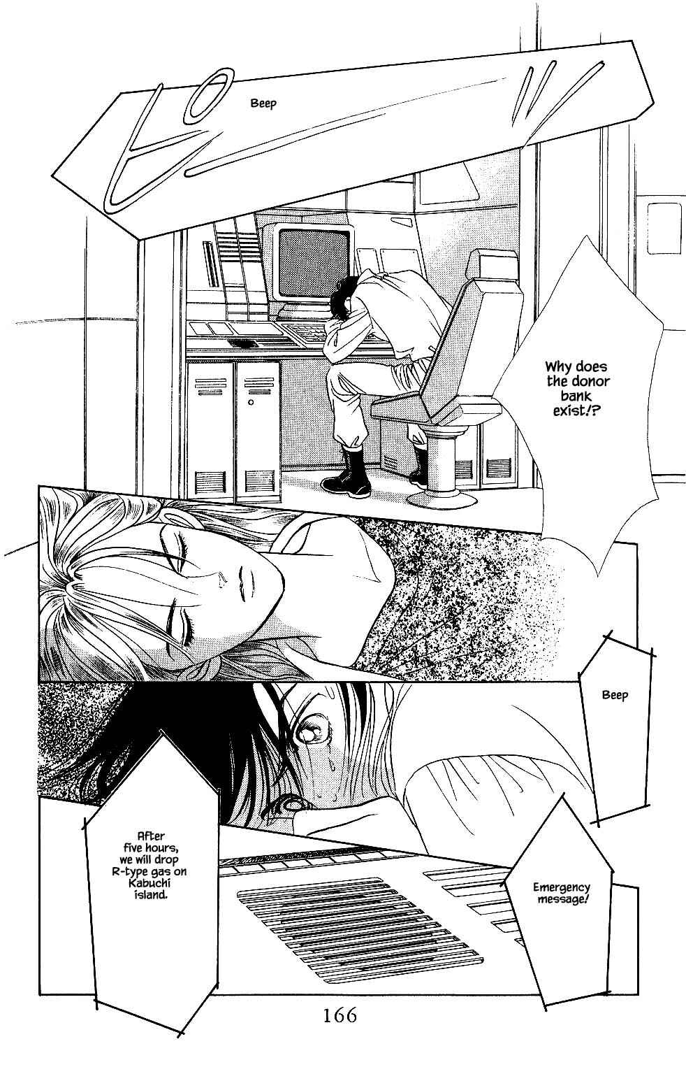 Page 21 Chapter 32 Kaguya Hime