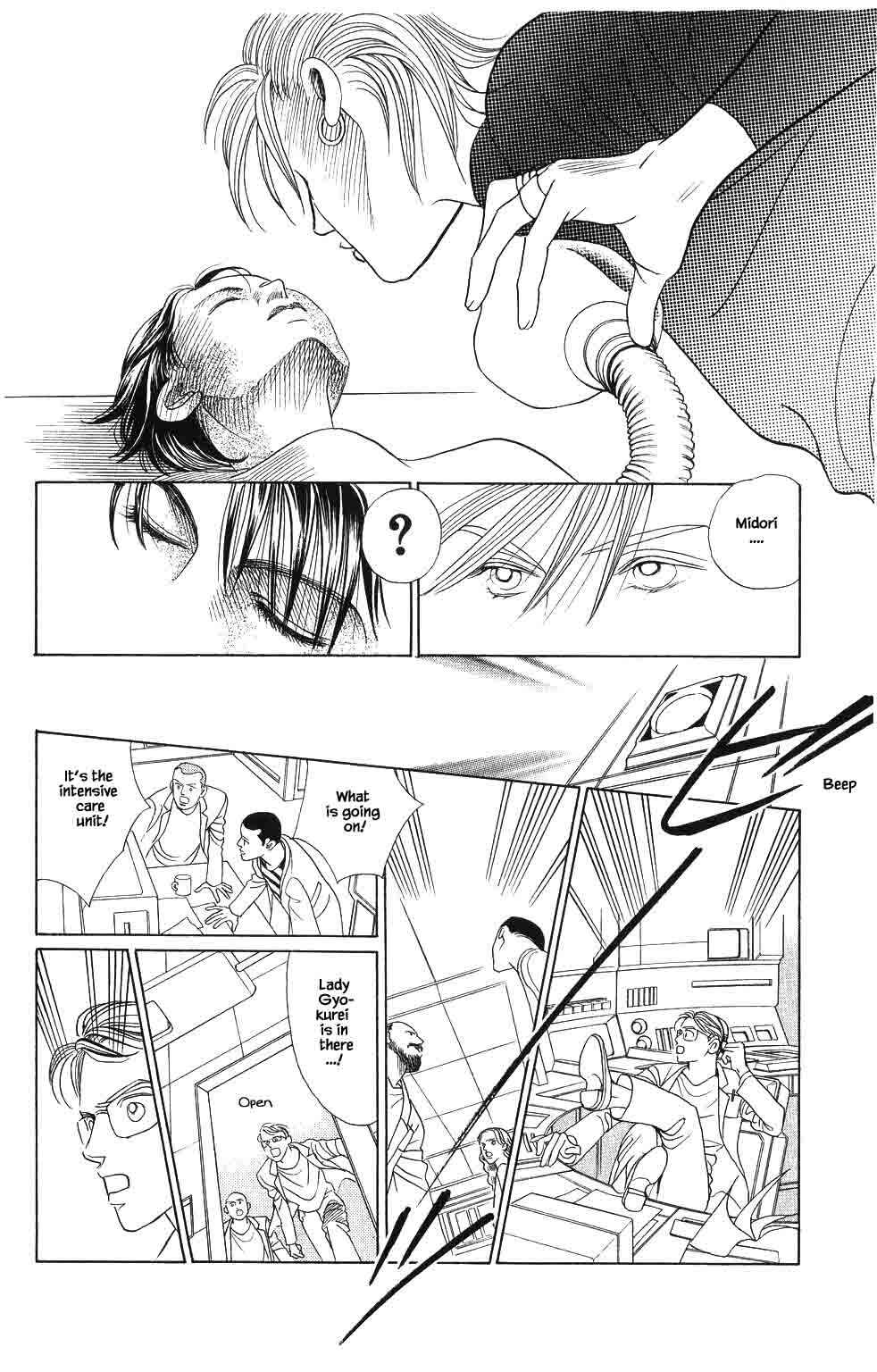 Page 1 Chapter 58 Kaguya Hime
