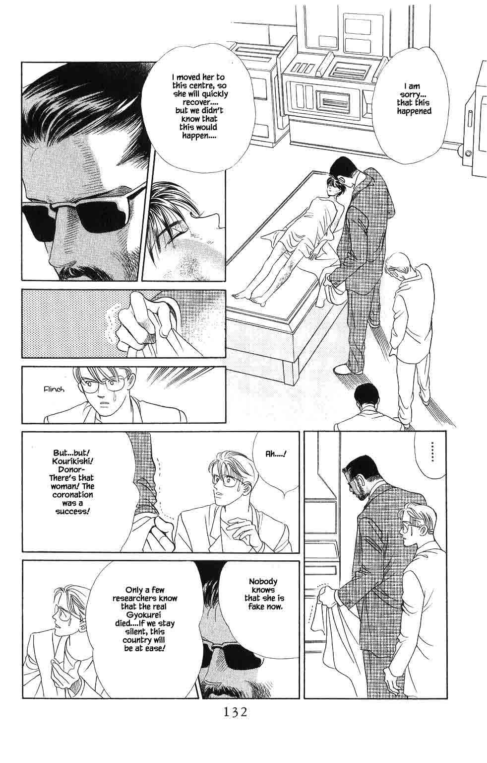 Page 13 Chapter 58 Kaguya Hime