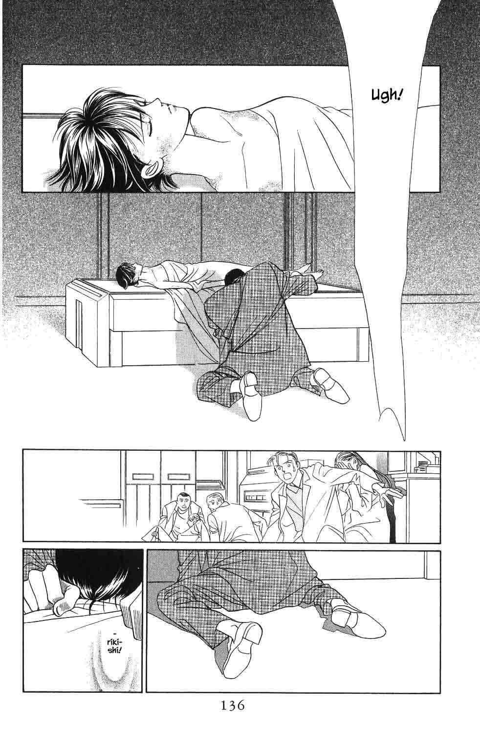 Page 17 Chapter 58 Kaguya Hime