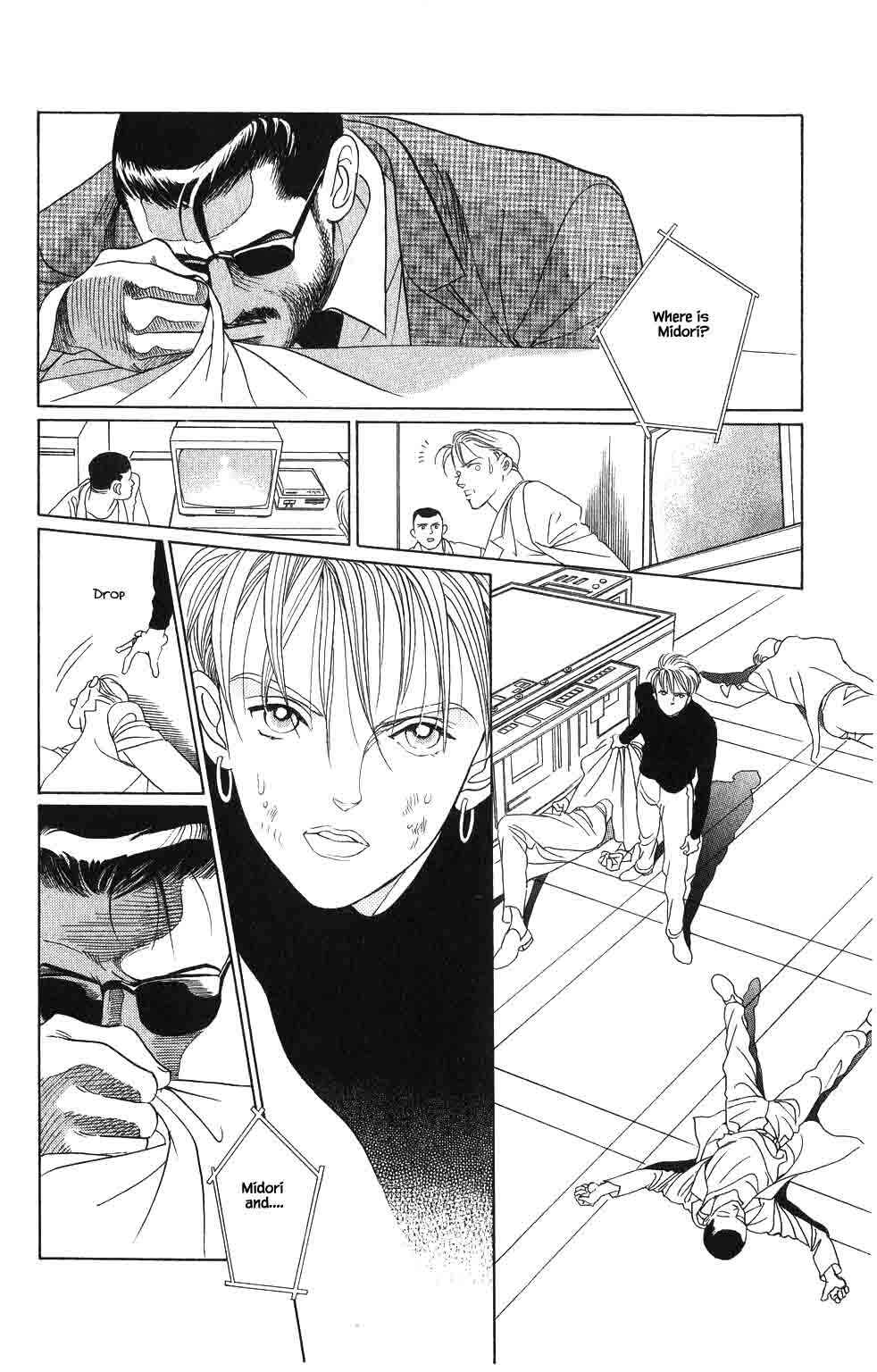 Page 19 Chapter 58 Kaguya Hime