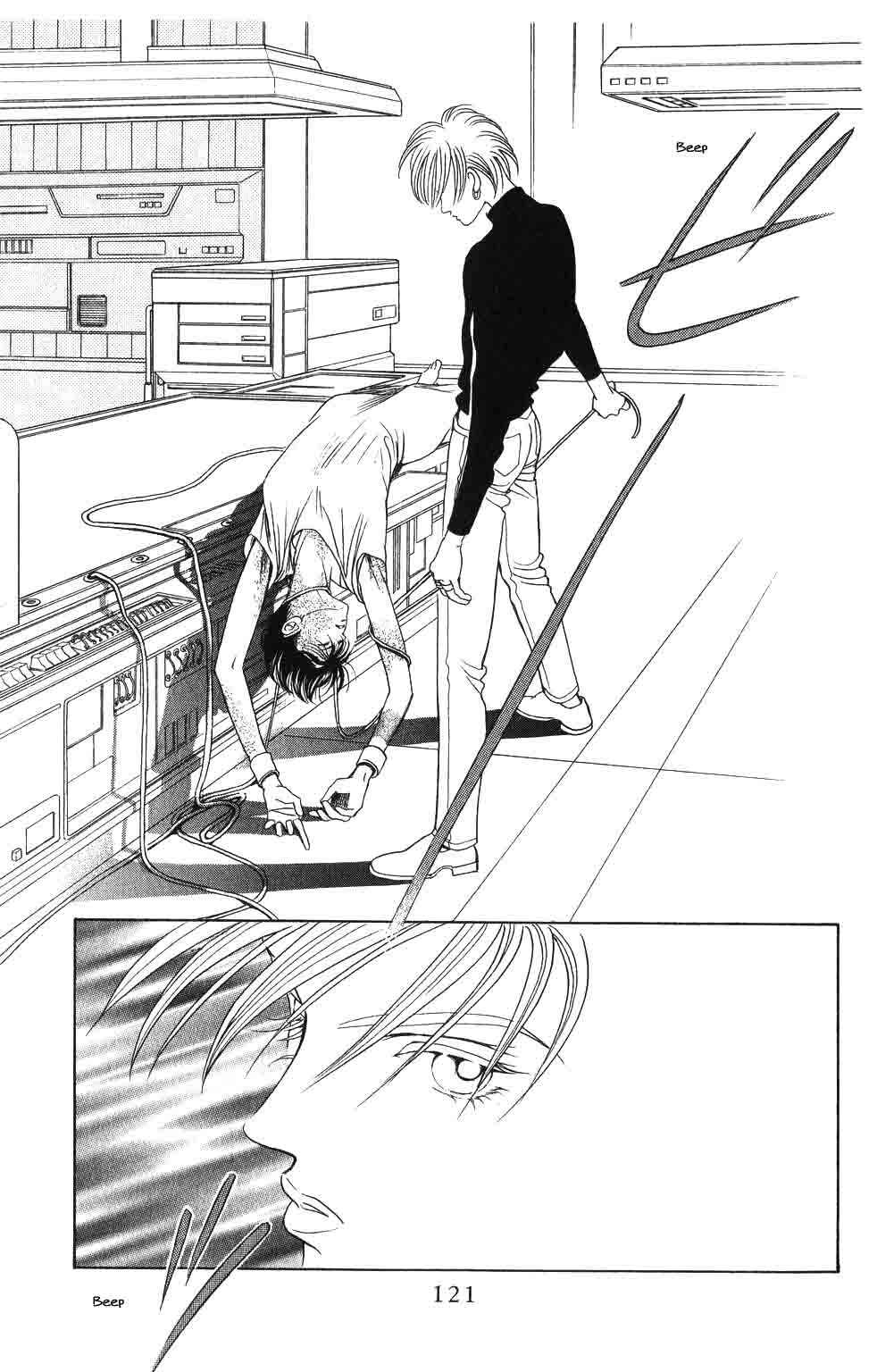 Page 2 Chapter 58 Kaguya Hime
