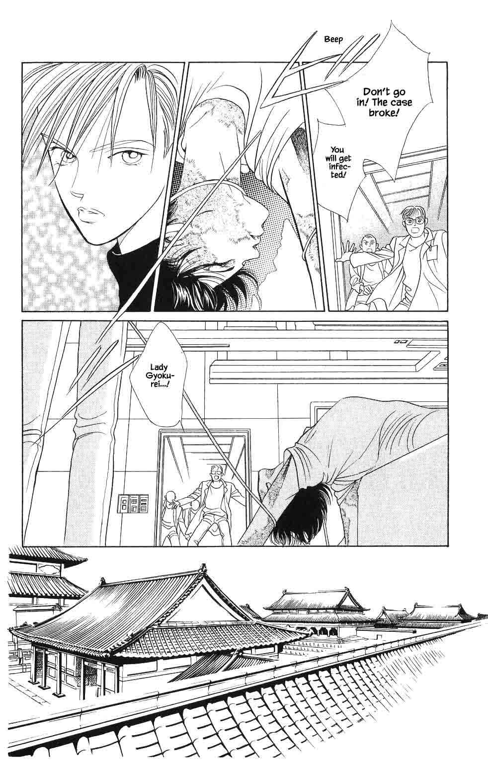 Page 3 Chapter 58 Kaguya Hime