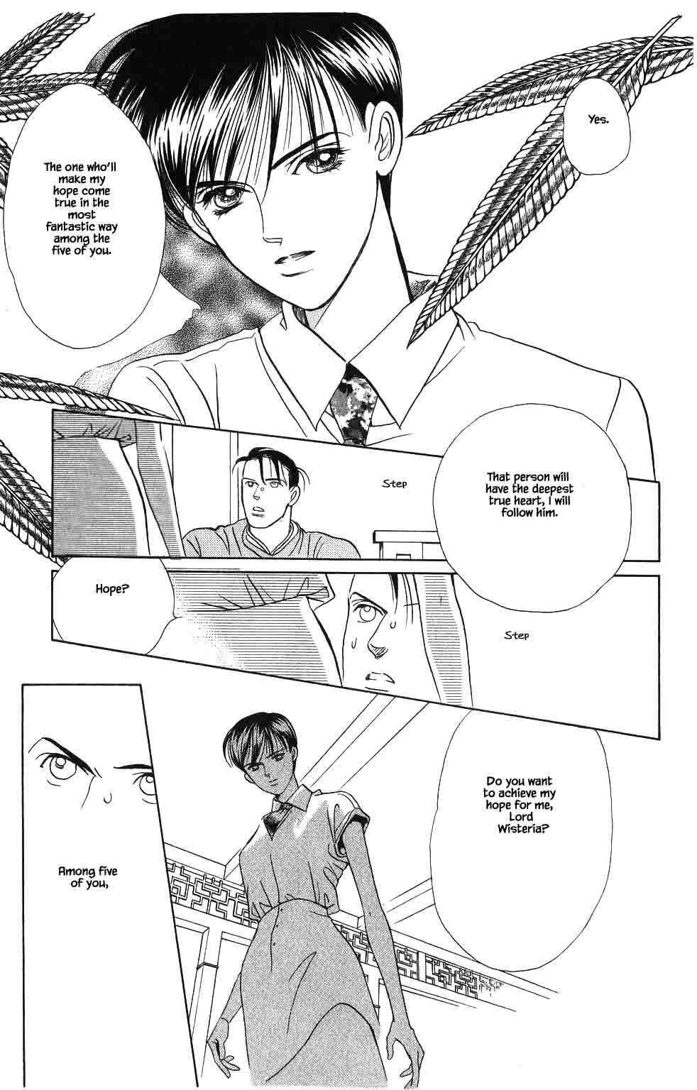 Page 6 Chapter 58 Kaguya Hime